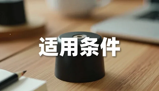 项目管理培训中的能力提升策略与实操建议
